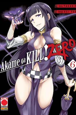 Manga Blade #48