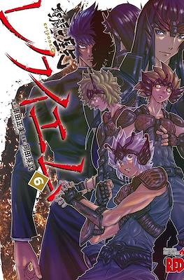 聖闘士星矢 Episode. G レクイエム (Saint Seiya Episode G - Requiem) #6