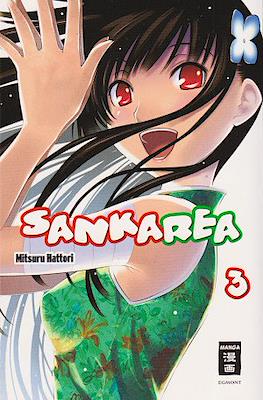 Sankarea #3