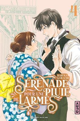 Sérénade pour une pluie de larmes #4
