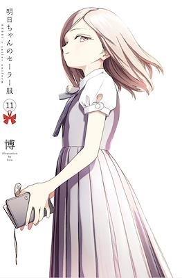 Akebi's Sailor Uniform #11