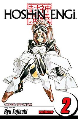 Hoshin Engi (Softcover) #2