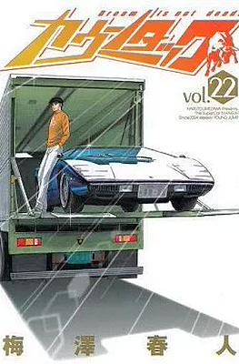 カウンタック Lamborghini Countach #22