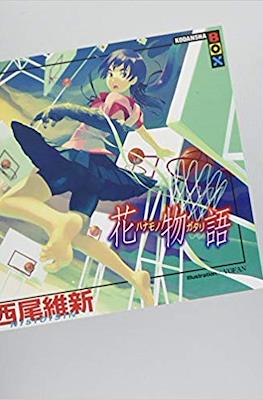化物語(上) (講談社BOX) (Monogatari Series) #9