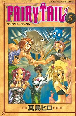 Fairy Tail フェアリーテイル #5