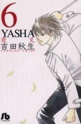 Yasha -夜叉- #6
