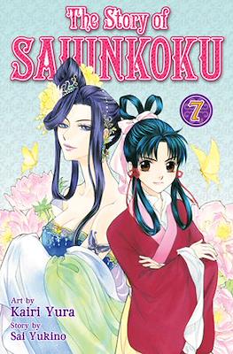 The Story of Saiunkoku (Paperback) #7