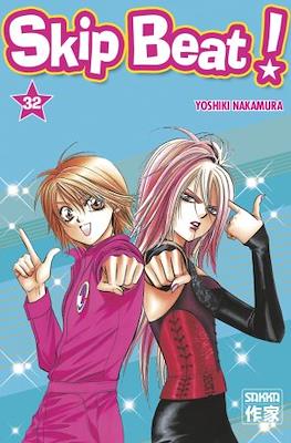 Skip Beat! (Broché) #32