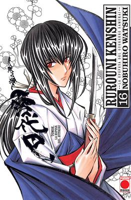 Rurouni Kenshin - La epopeya del guerrero samurai (Rústica) #16