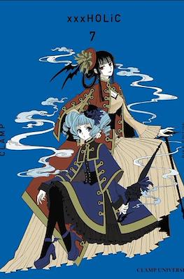 XxxHOLiC Clamp Premium Collection #7