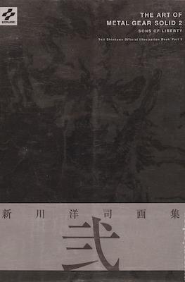 The Art of Metal Gear Solid 2 Sons of Liberty