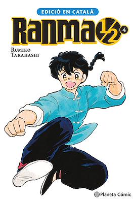 Ranma 1/2 (Rústica) #4
