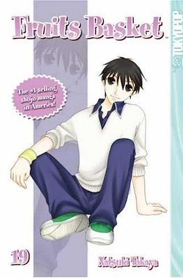 Fruits Basket (Softcover) #19