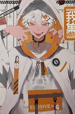 Sakusya2 Artworks