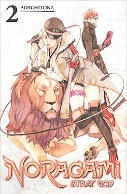 Noragami: Stray God (Softcover) #2