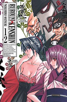 Rurouni Kenshin - Edición Kanzenban (Rústica con sobrecubierta) #12