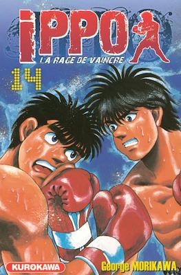 Ippo The Fighting (Broché) #14