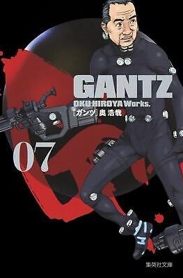 Gantz - Deluxe Edition #7