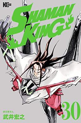 Shaman King シャーマンキング #30