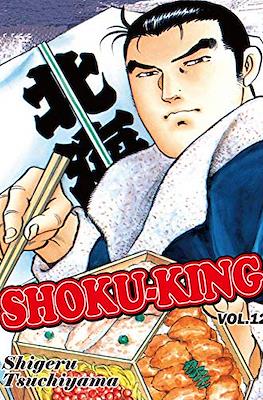 Shoku-King #12