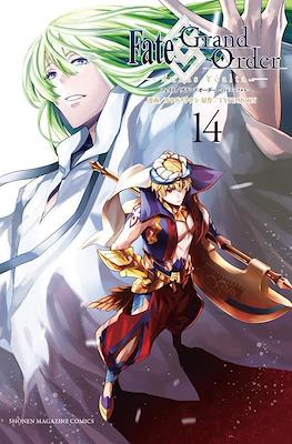 Fate/Grand Order -turas réalta- フェイト／グランド オーダー —トゥルス･レアルタ— (Rústica con sobrecubierta) #14
