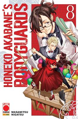 Manga Sun #153