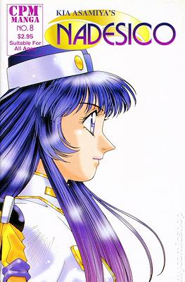 Nadesico #8