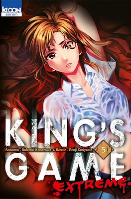 King's Game Extreme #5