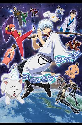 銀魂 第58巻アニメDVD付予約限定版