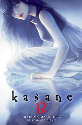 Kasane (Rústica con sobrecubierta) #12