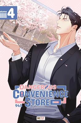 Dangerous Convenience Store #4