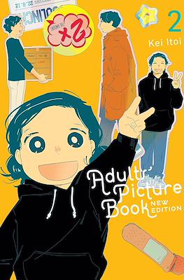 Adults' Picture Book: New Edition #2
