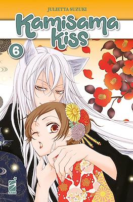Kamisama Kiss New Edition #6