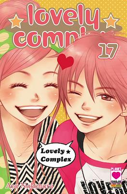 Lovely Complex #17