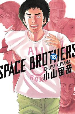 Space Brothers #18