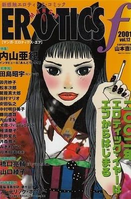 マンガ・エロティクス・エフ Manga Erotics F #12