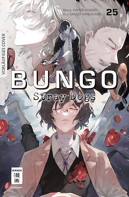 Bungo Stray Dogs #25