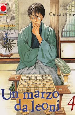 Un marzo da leoni #4