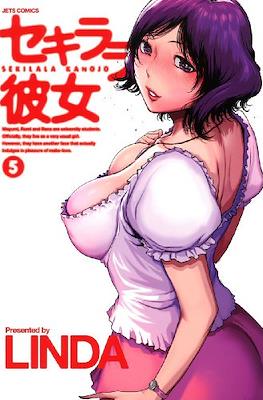 セキララ彼女 (Sekilala Kanojo) #5