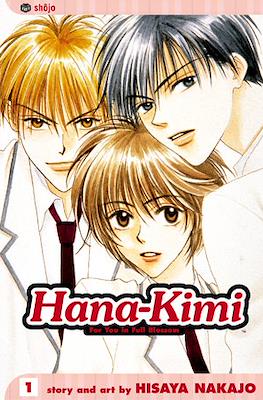 Hana-Kimi. For you in Full Blossom #1