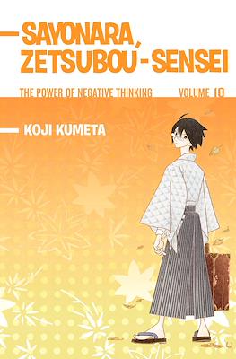 Sayonara, Zetsubou-Sensei #10