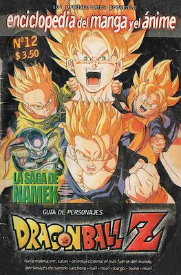 Enciclopedia del manga y el ánime (Grapa 28 pp) #12