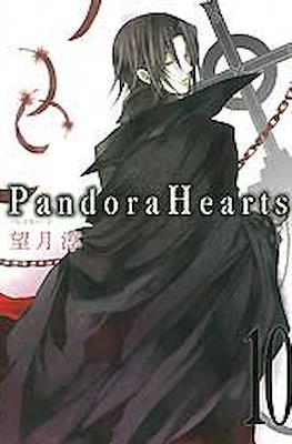 パンドラハーツ Pandora Hearts #10