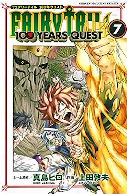 Fairy Tail 100 Years Quest フェアリーテイル 100年クエスト #7