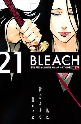 ブリーチ Bleach 集英社ジャンプリミックス (Shueisha Jump Remix) #21