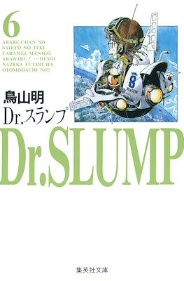 Dr. スランプ #6