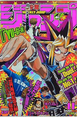 Weekly Shōnen Jump 2000 #41