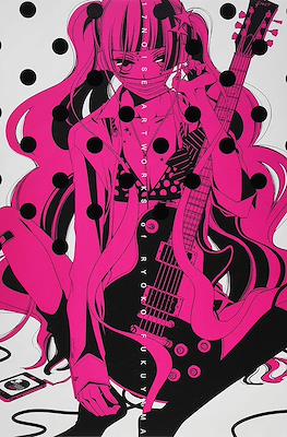 17Noise Artworks of Ryoko Fukuyama (福山リョウコ画集 17Noise).
