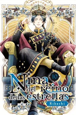 Nina del reino de las estrellas (Rústica con sobrecubierta) #10