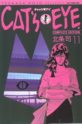 Cat's Eye Complete Edition #11